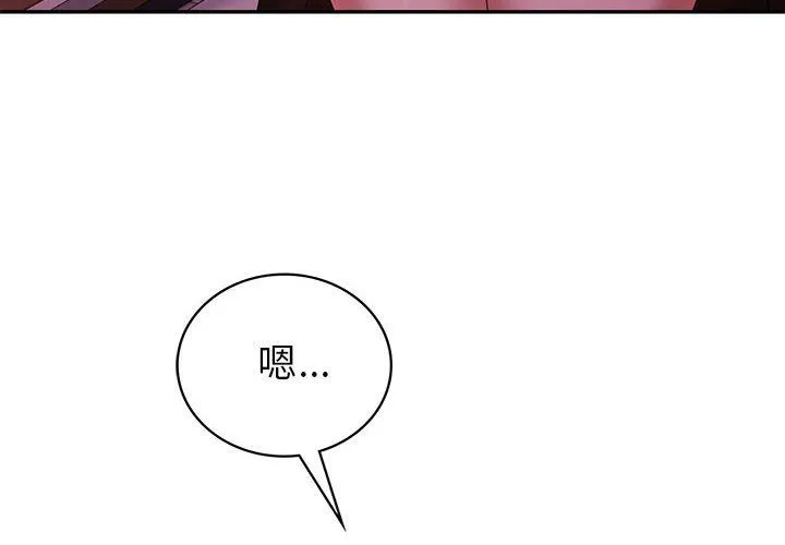 回不去的婚姻第31話