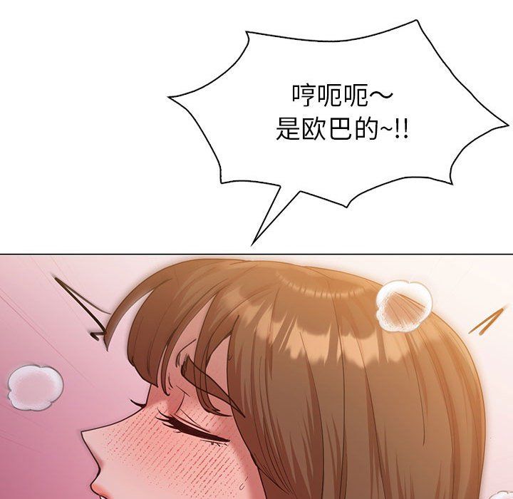 回不去的婚姻第31話