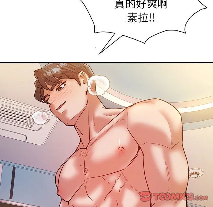 回不去的婚姻第31話