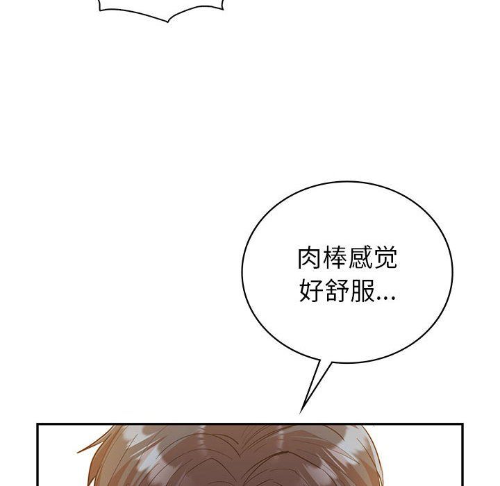 回不去的婚姻第31話