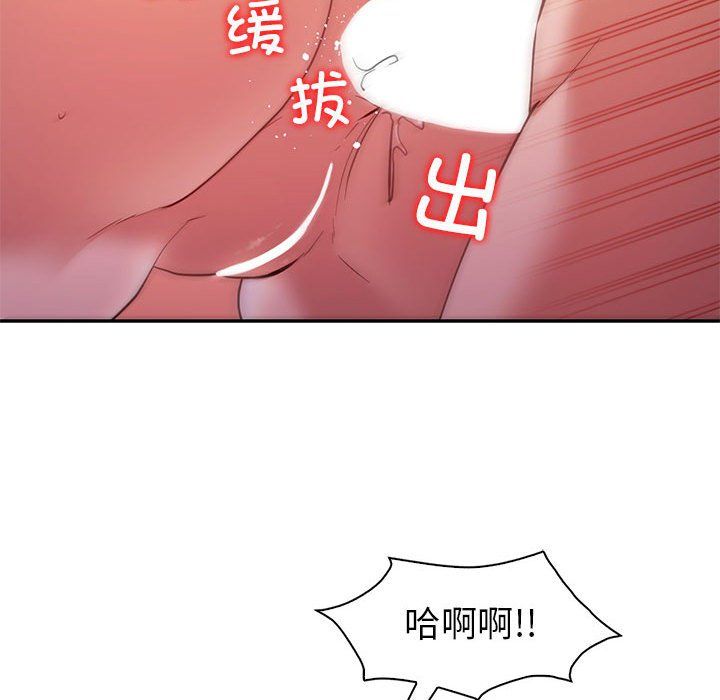 回不去的婚姻第31話