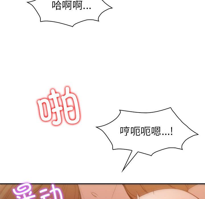 回不去的婚姻第31話