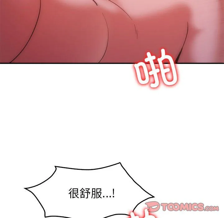 回不去的婚姻第31話