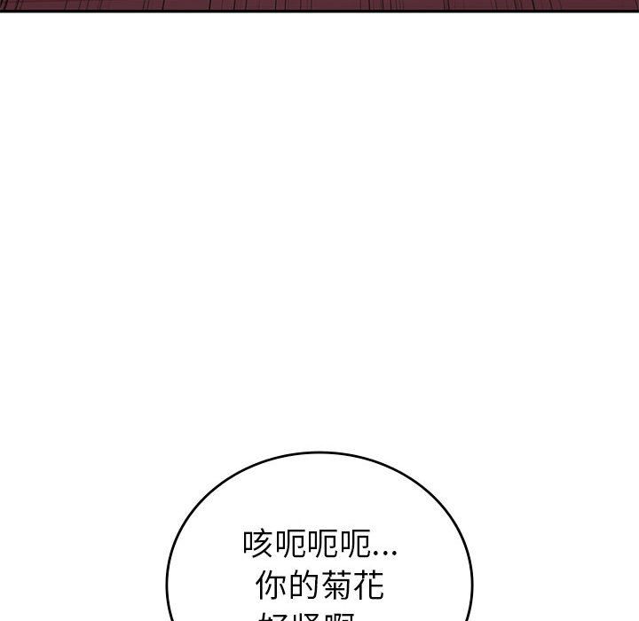 回不去的婚姻第31話