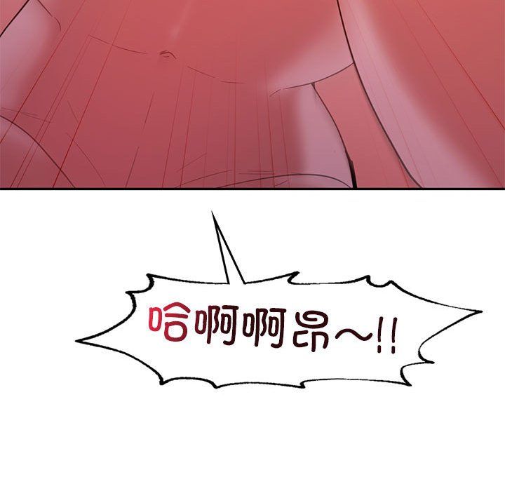 回不去的婚姻第31話