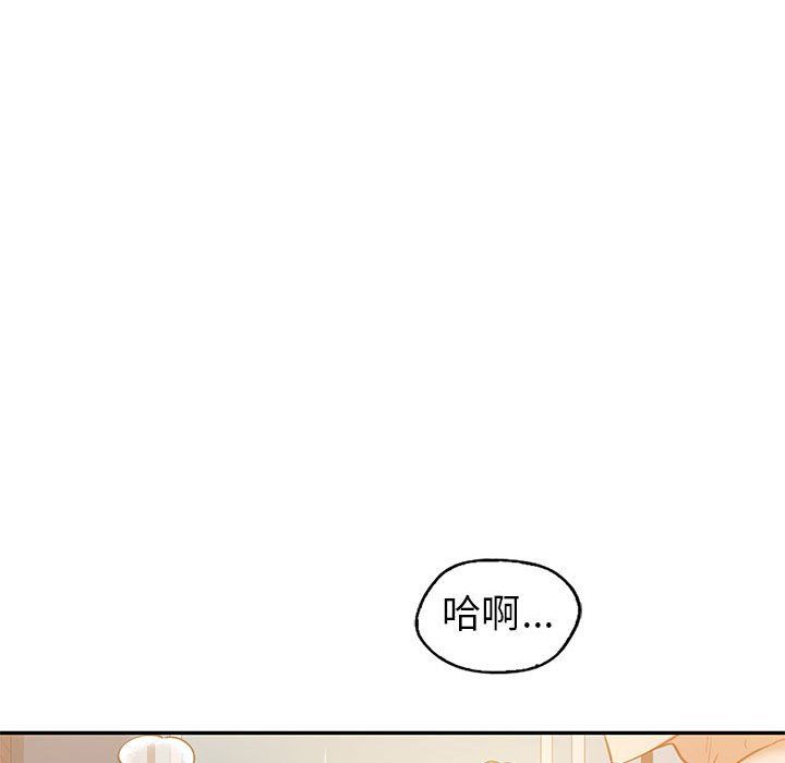 回不去的婚姻第31話