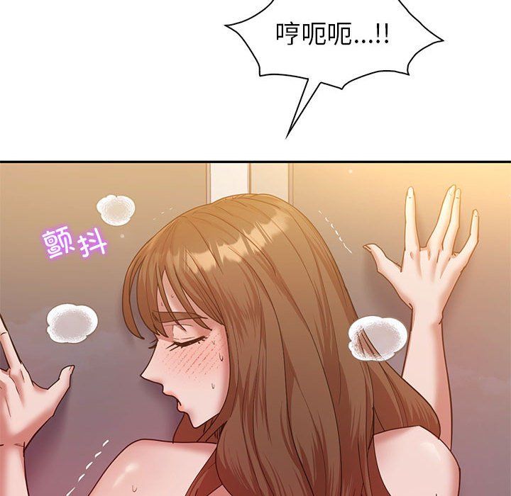 回不去的婚姻第31話