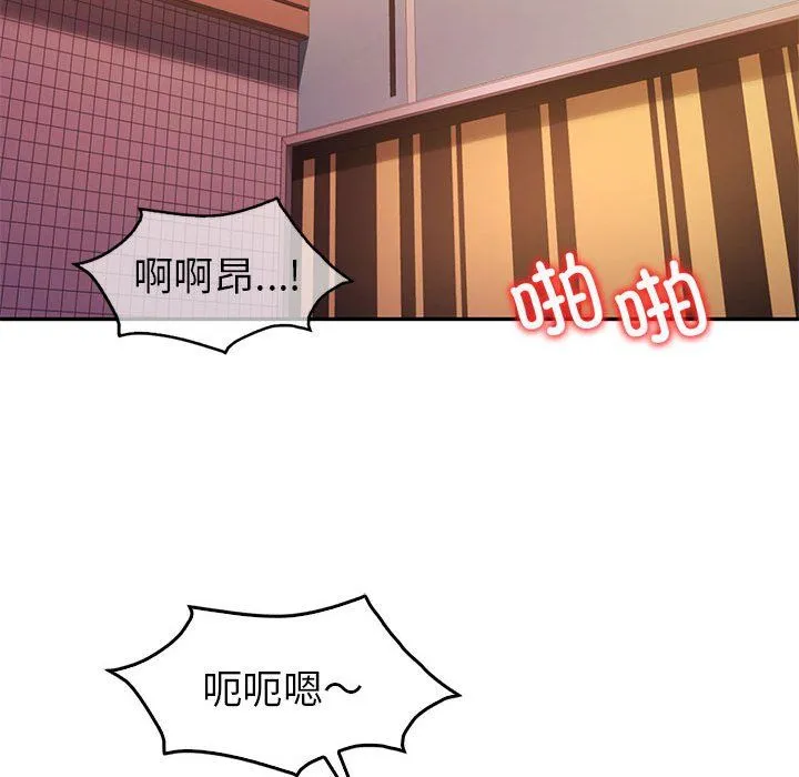 回不去的婚姻第31話