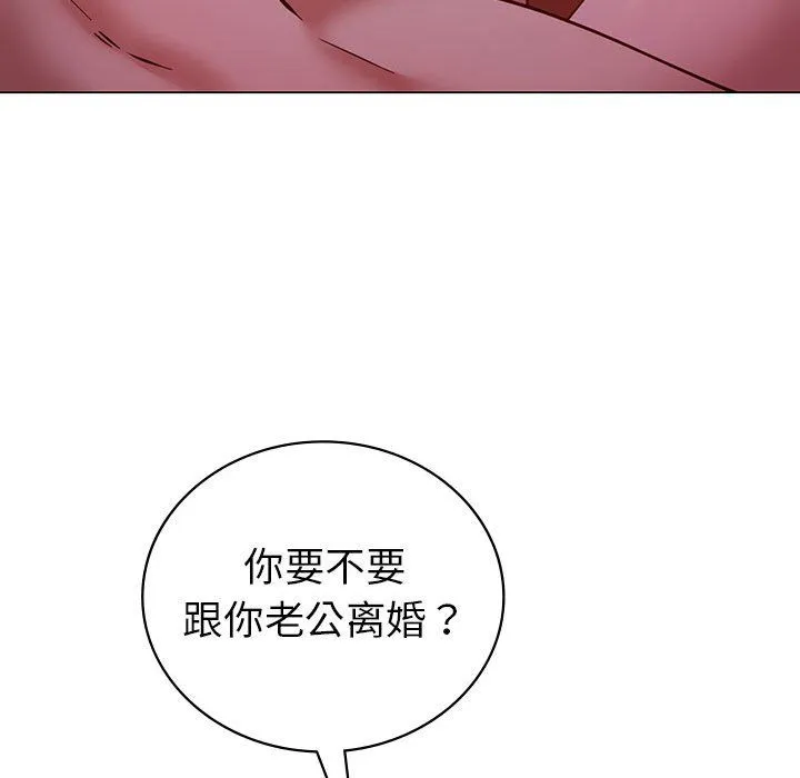 回不去的婚姻第31話
