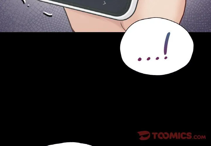 在学校达咩！第33話