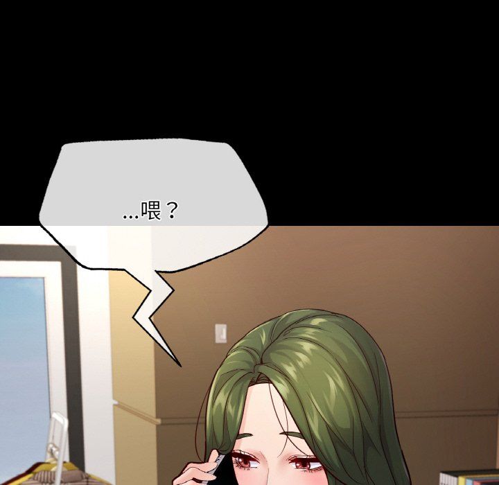 在学校达咩！第33話