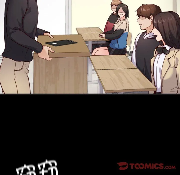 在学校达咩！第33話