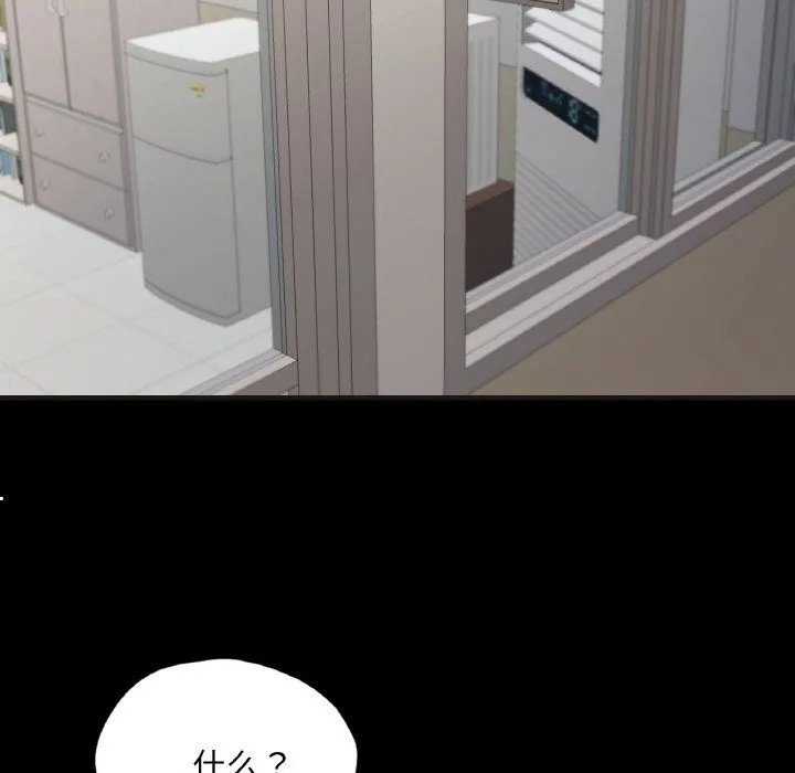 在学校达咩！第33話