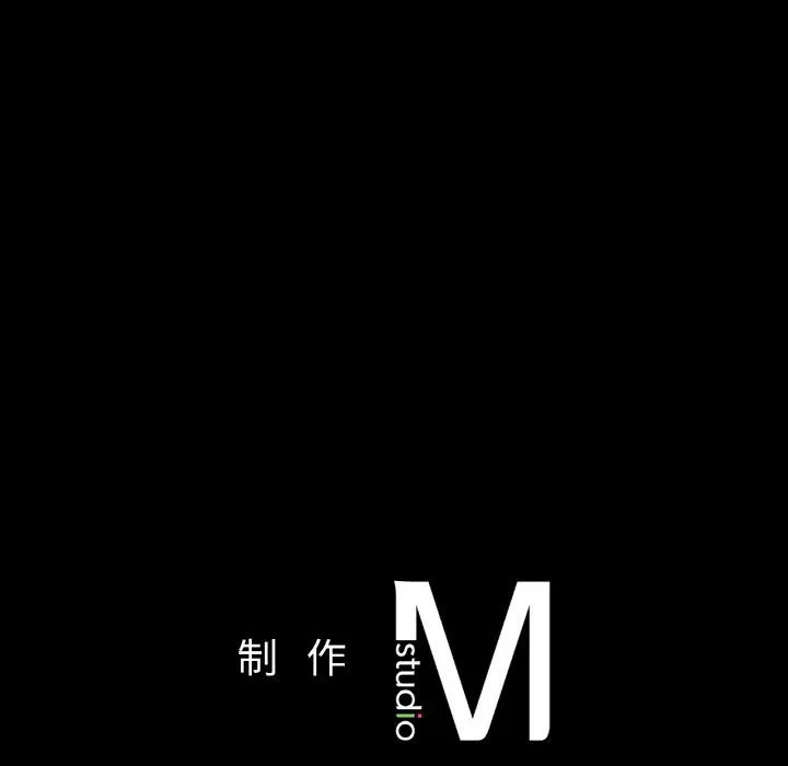 在学校达咩！第33話
