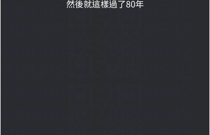 进击的巨根第3话-获得巨鵰的人生