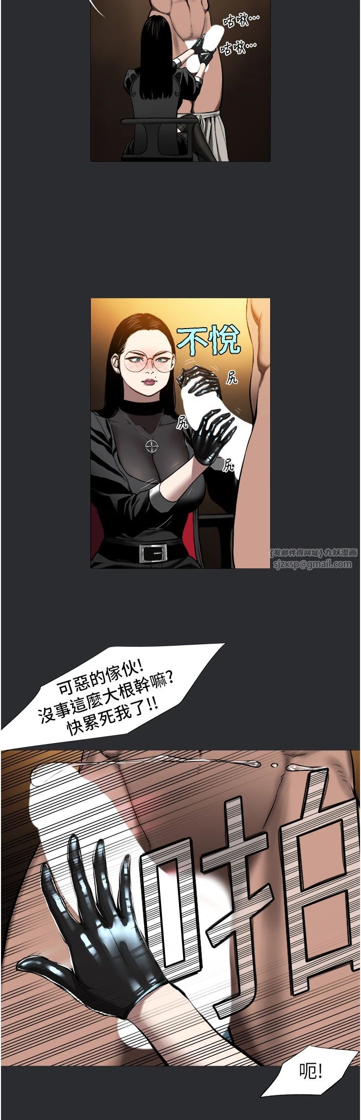 进击的巨根第5话-净化祭司的销魂服务