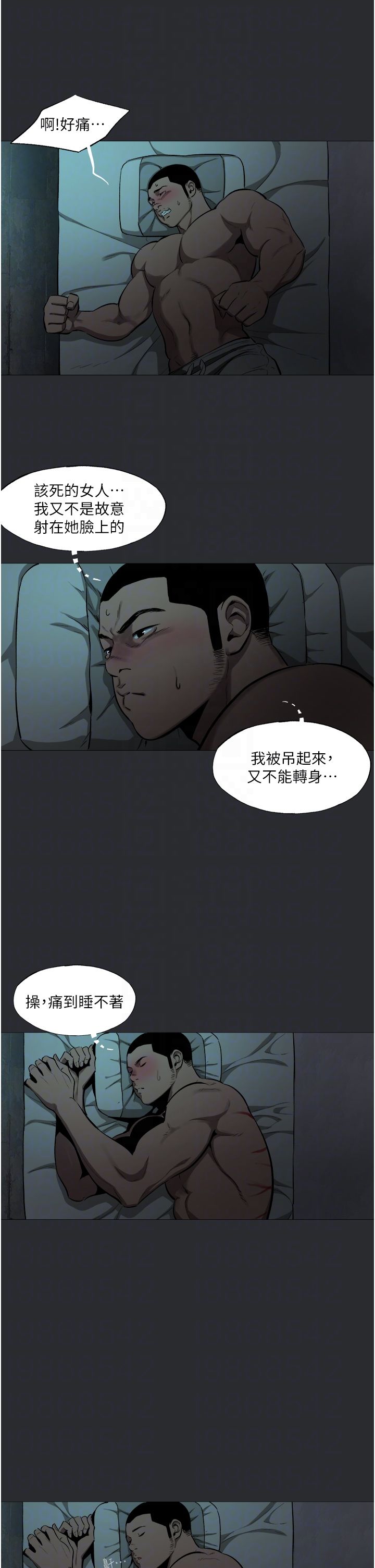进击的巨根第5话-净化祭司的销魂服务