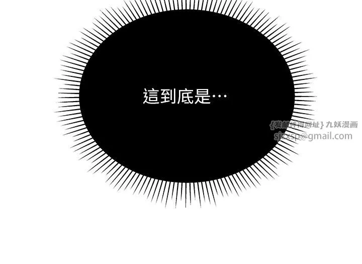 獵愛轉蛋機第10話-我…不想愧對孩子…