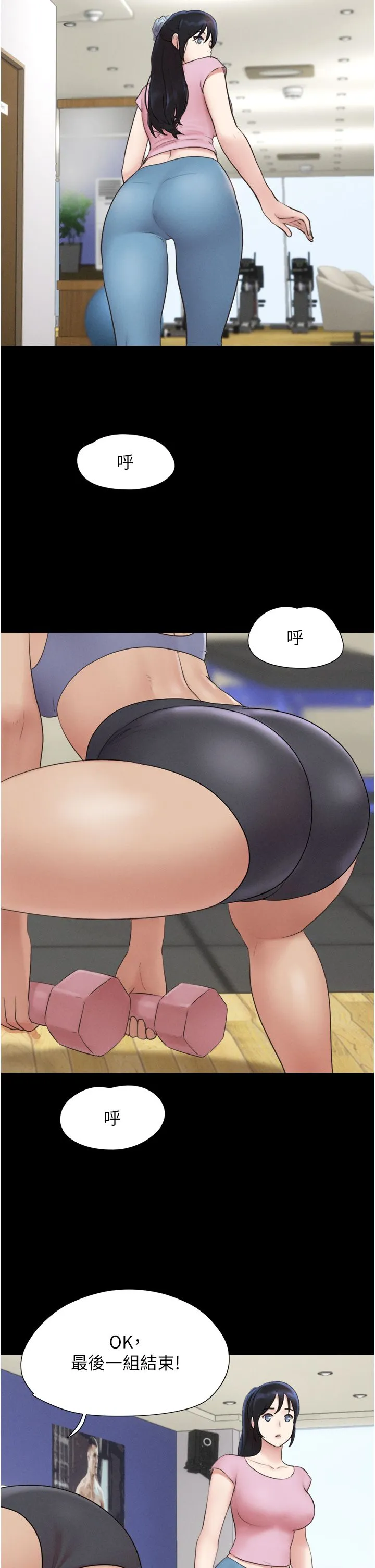 韶恩第17話-真羨慕仲勳可以每天吃妳