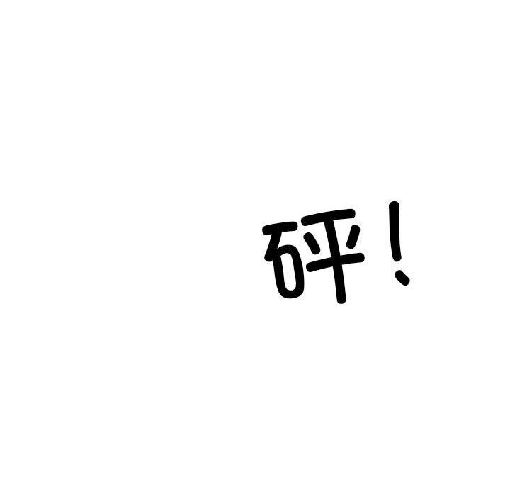 微妙关系第28話