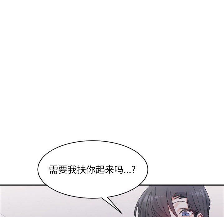 微妙关系第28話