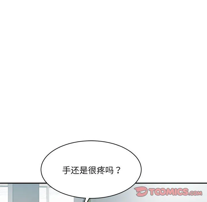 微妙关系第28話