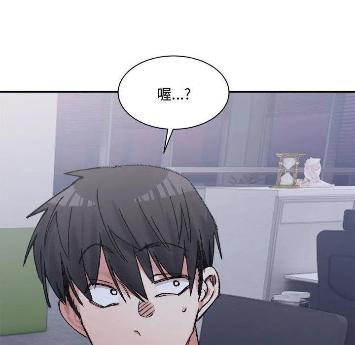 微妙关系第28話