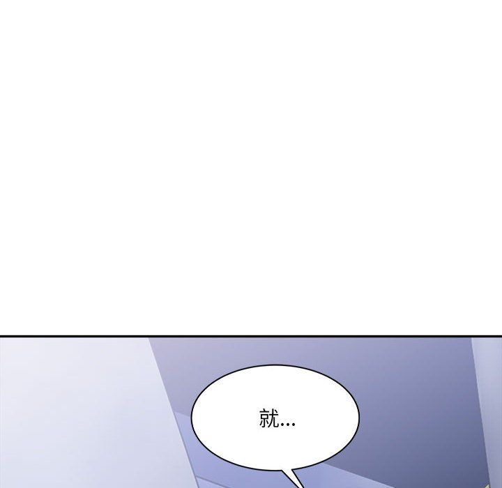 微妙关系第28話