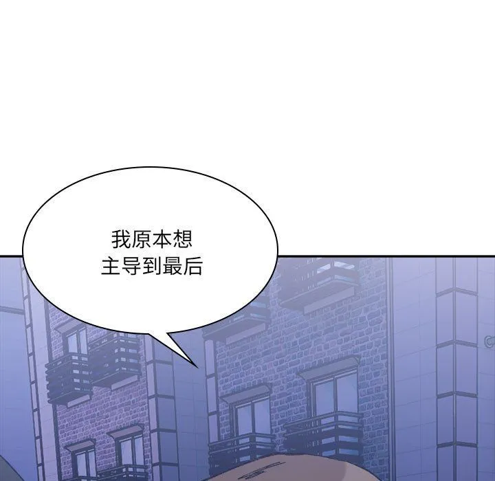 微妙关系第28話