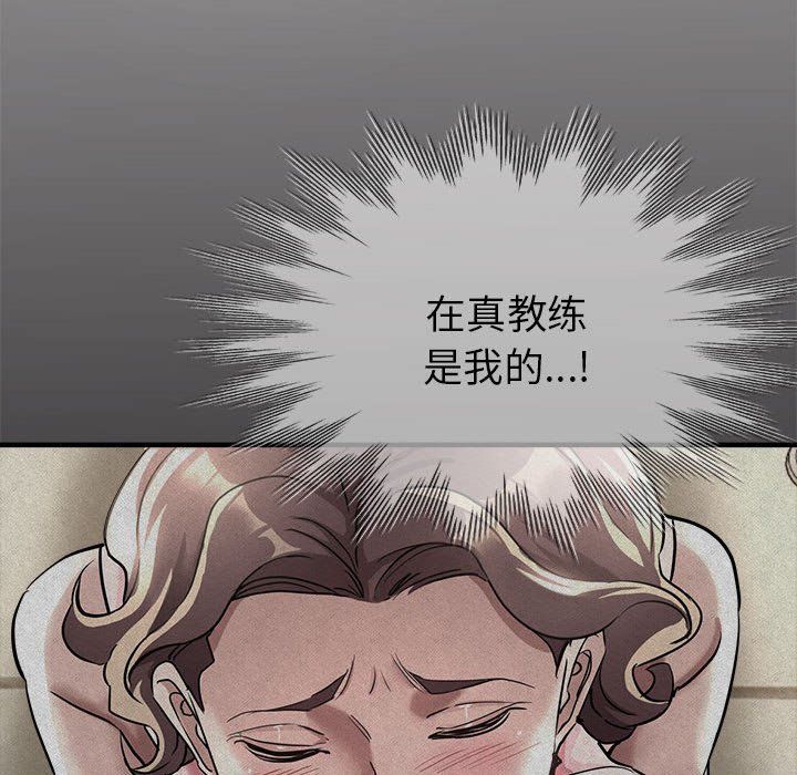 亲家的女人们第22話