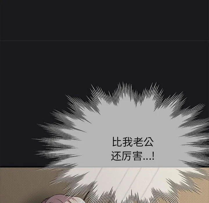 亲家的女人们第22話