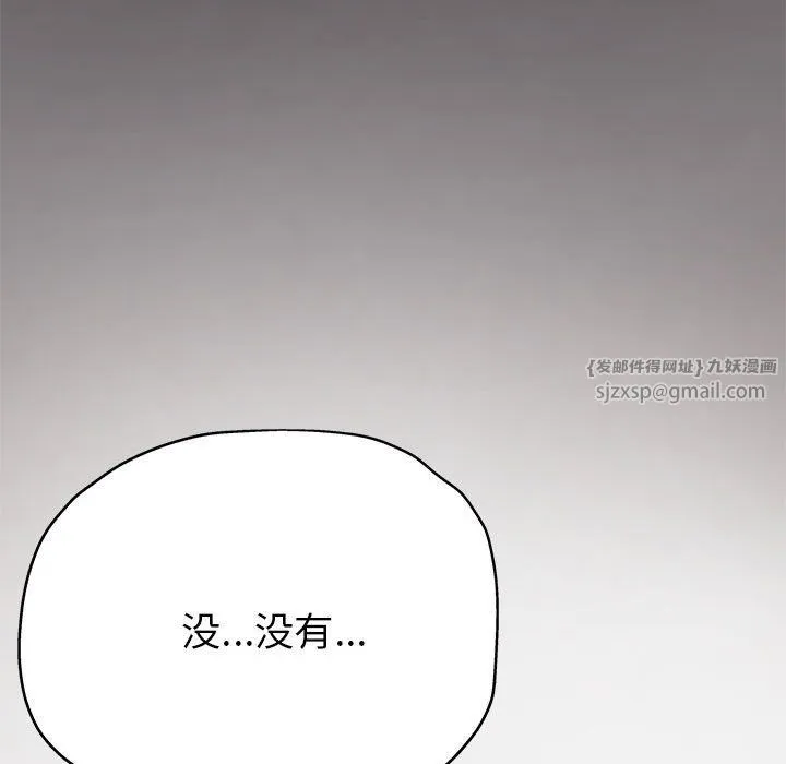 亲家的女人们第22話