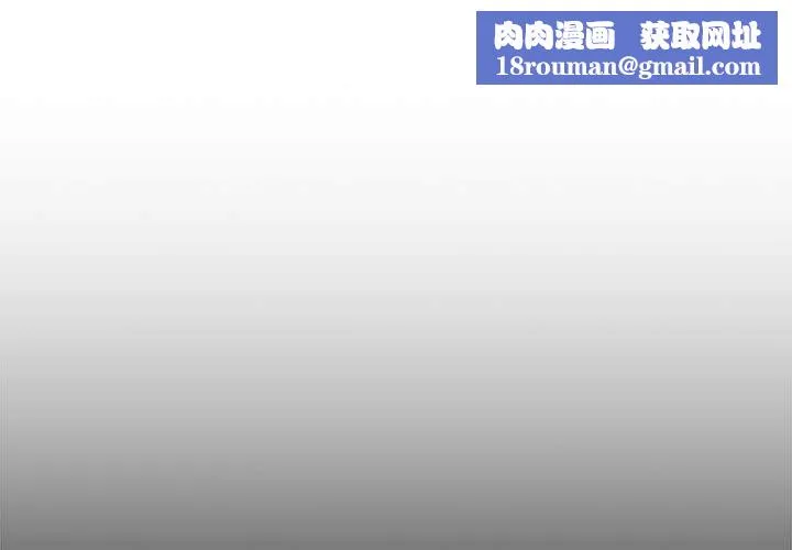 疫情期間的家教生活第134話
