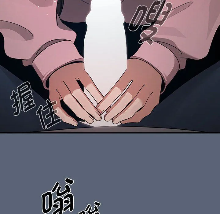 疫情期間的家教生活第134話