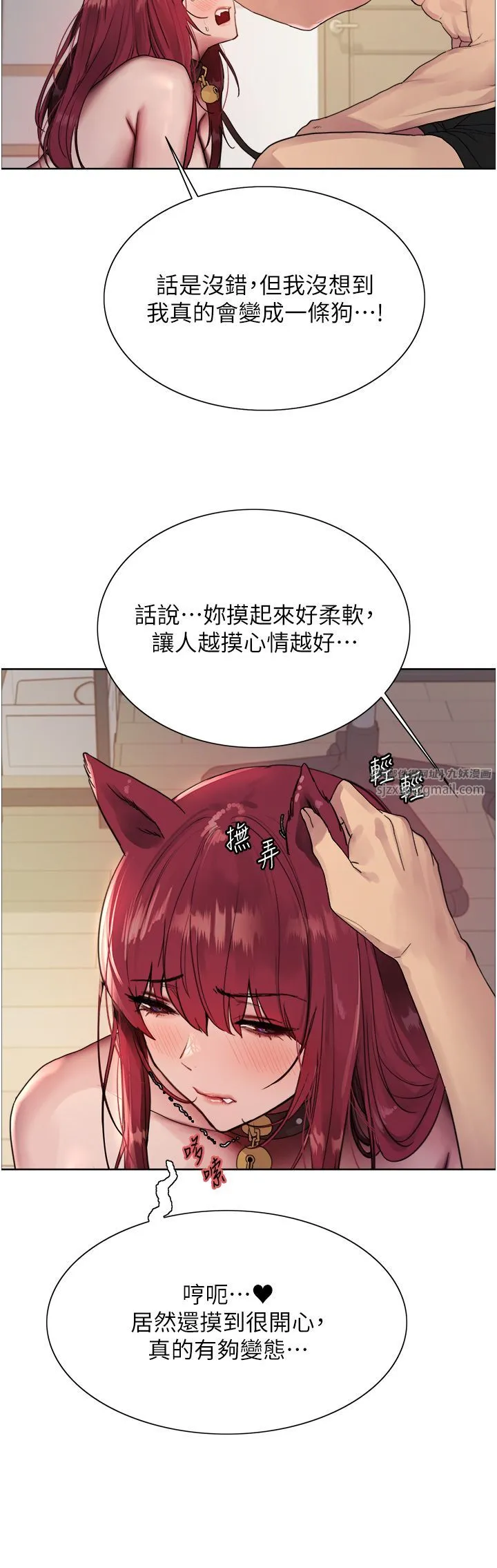 色輪眼第2季第42話-在戶外隨地便溺的母狗