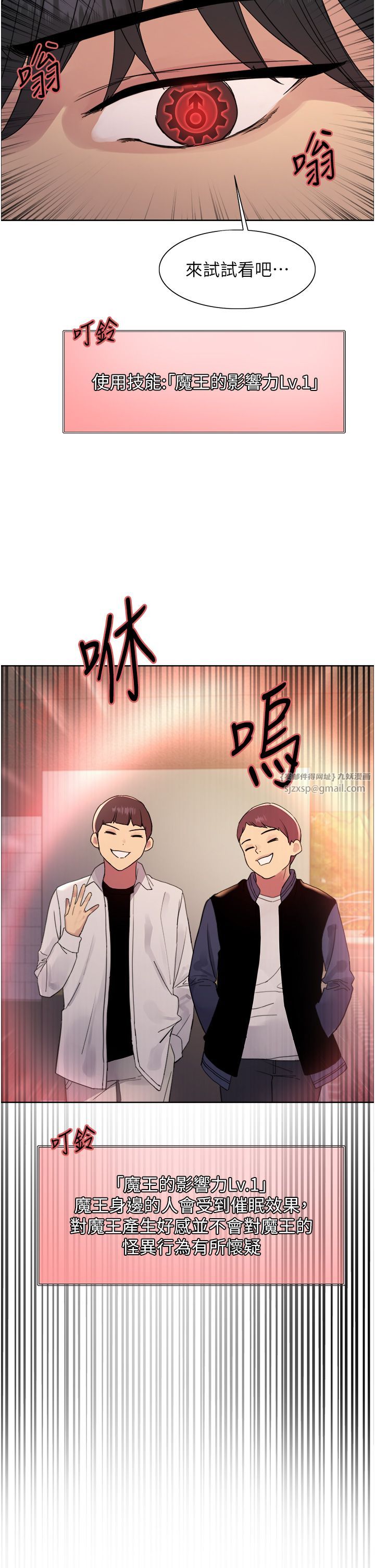 色轮眼第2季第42話-在戶外隨地便溺的母狗