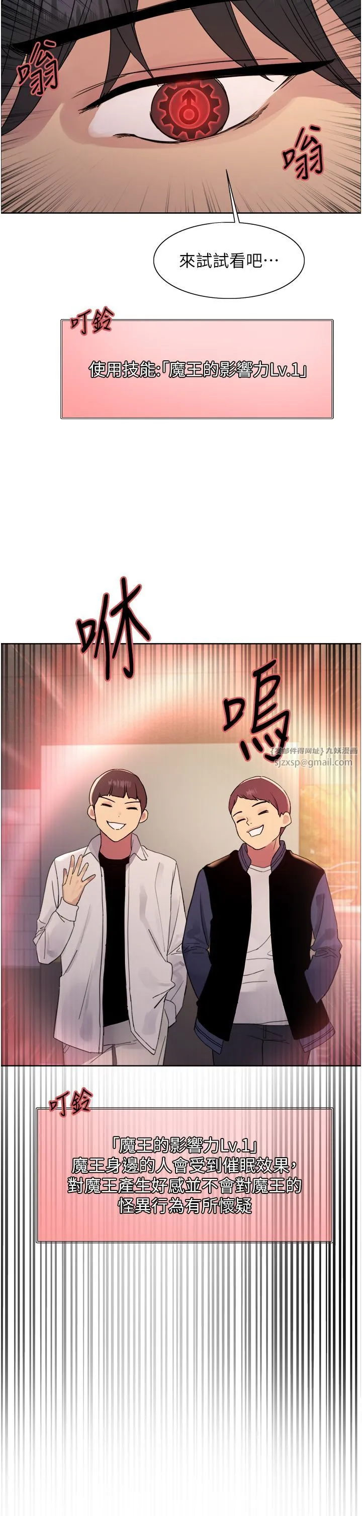色輪眼第2季第42話-在戶外隨地便溺的母狗
