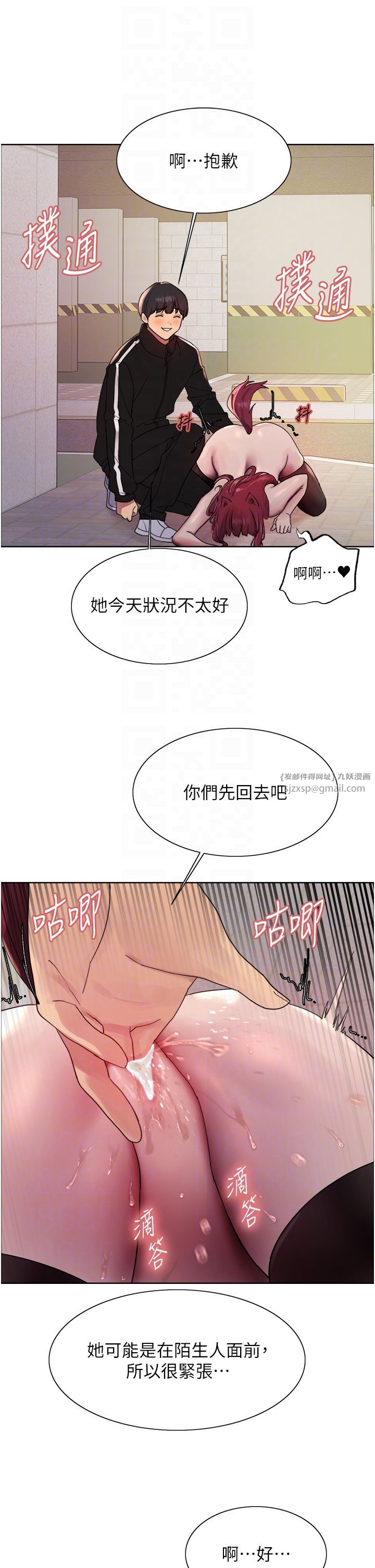 色輪眼第2季第42話-在戶外隨地便溺的母狗