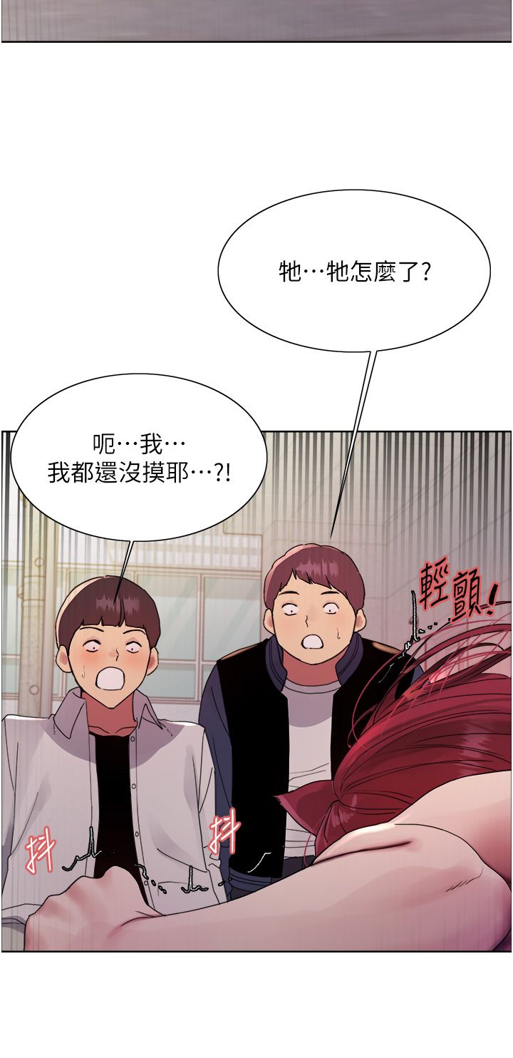 色轮眼第2季第42話-在戶外隨地便溺的母狗
