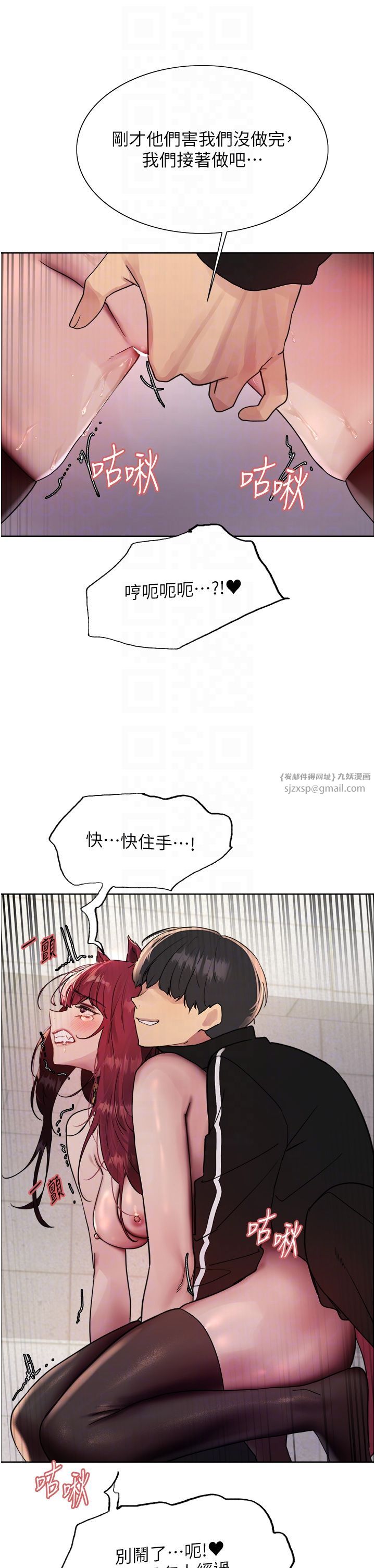 色轮眼第2季第42話-在戶外隨地便溺的母狗