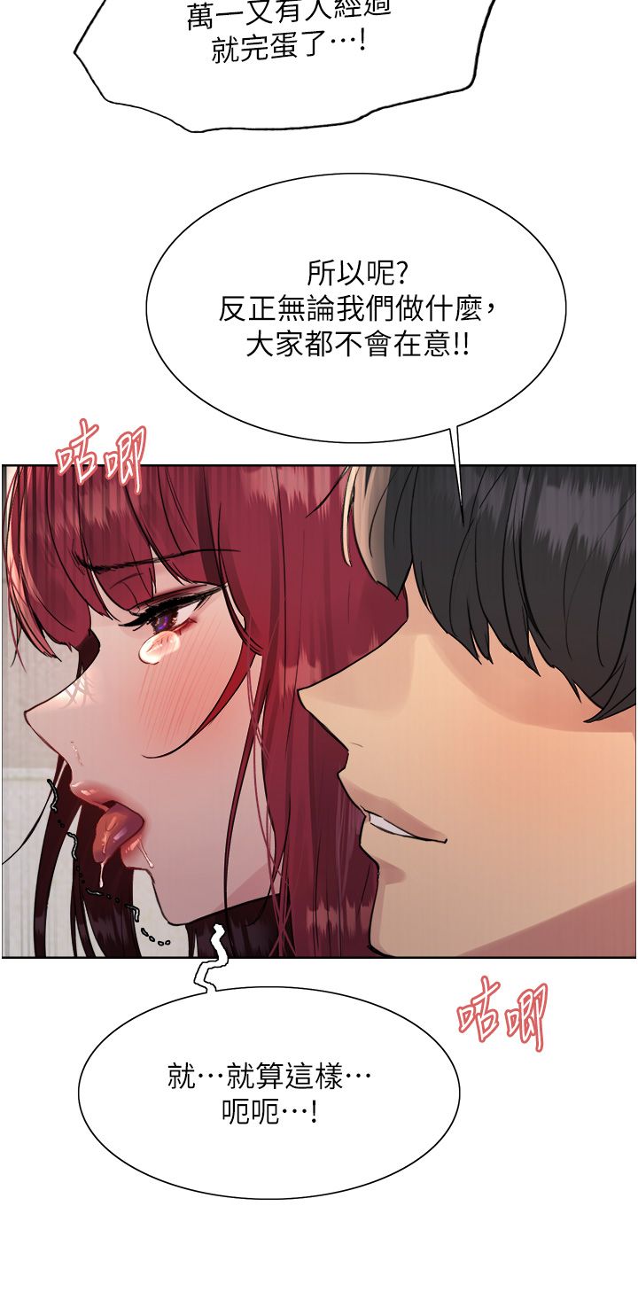 色轮眼第2季第42話-在戶外隨地便溺的母狗
