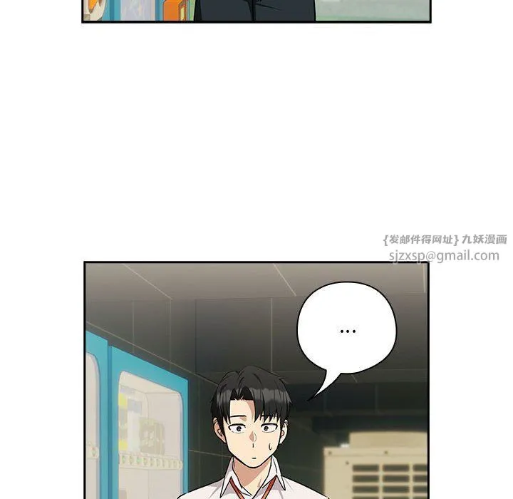 下班后的例行恋爱第24話