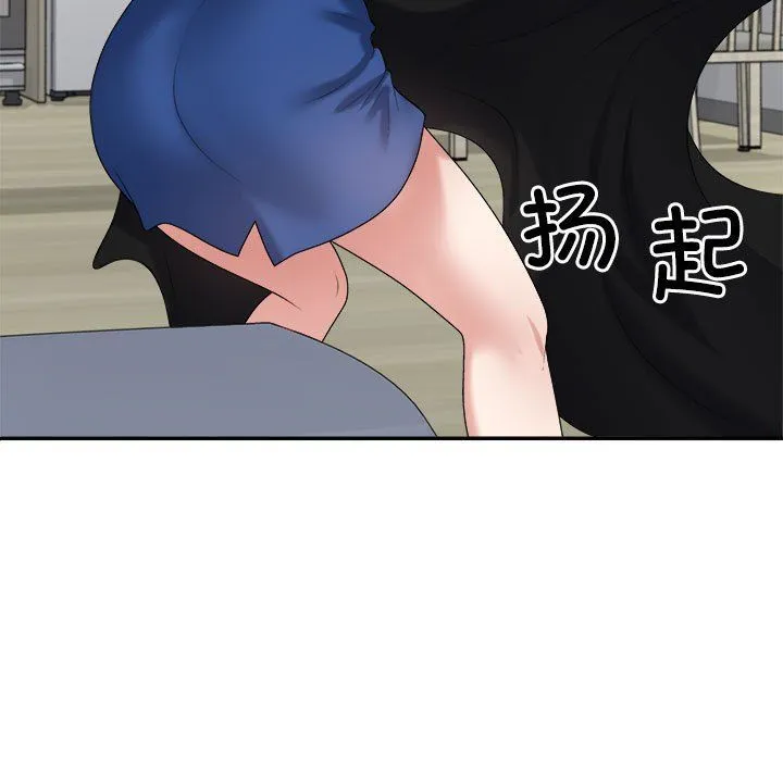 不同寻常的爱第17話