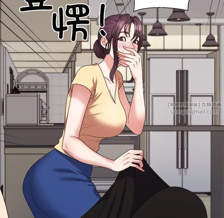 不同寻常的爱第17話