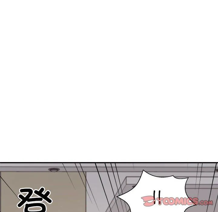 不同寻常的爱第17話