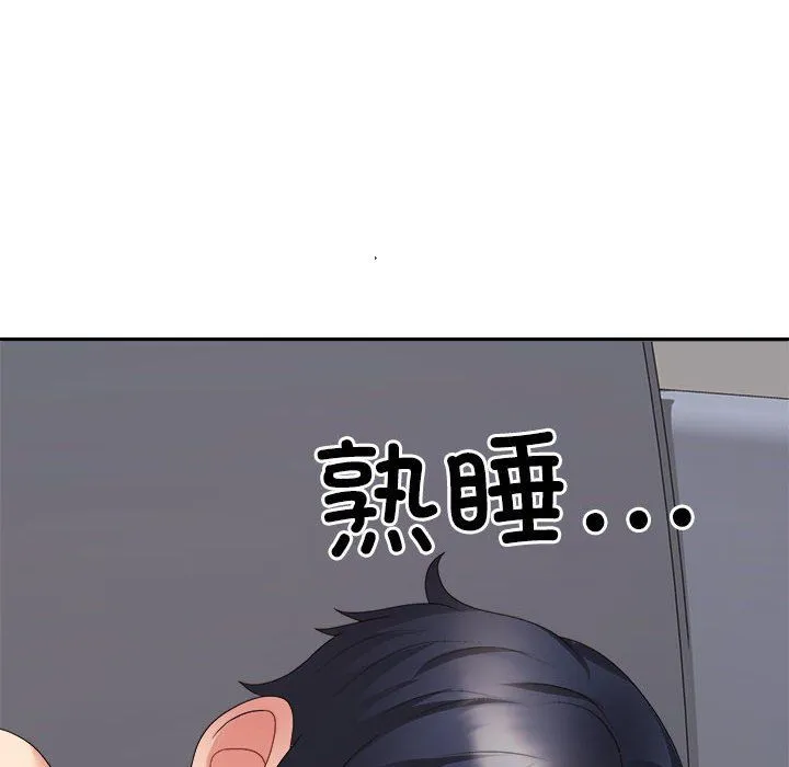 不同寻常的爱第17話