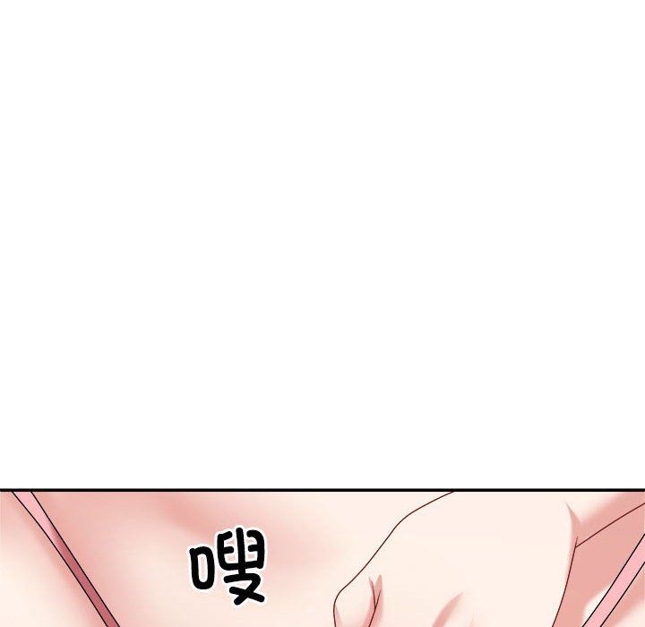 不同寻常的爱第17話