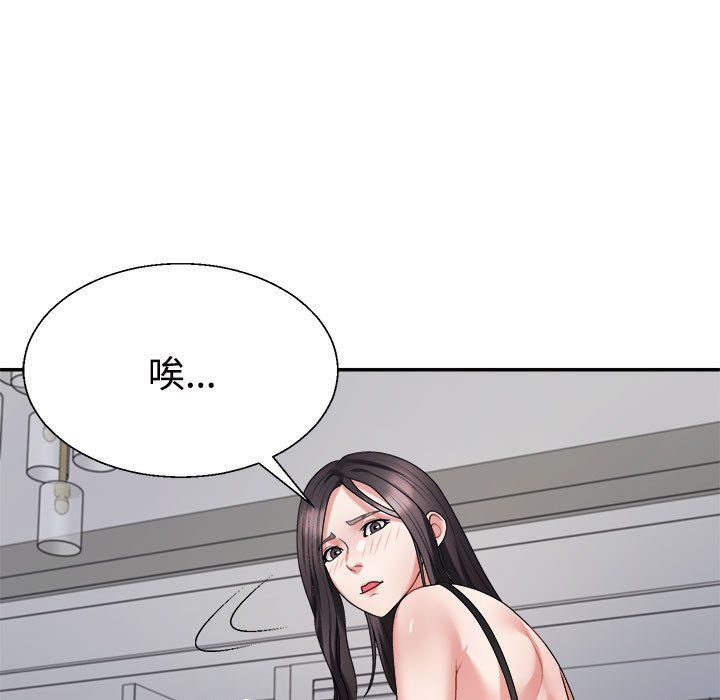 不同寻常的爱第17話