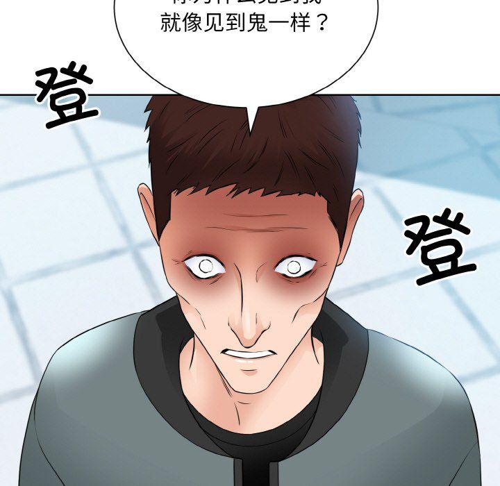 眷恋第47話