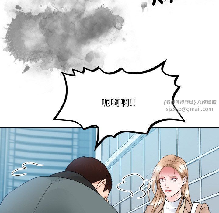 眷恋第47話